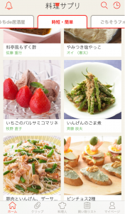 20160821_170341000_iOS